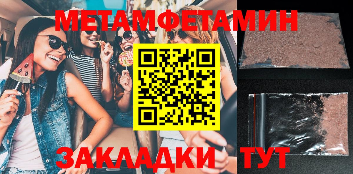 Амфетамин  Вход с VPN  Amphetamine  АМФ VHQ  Полевской 