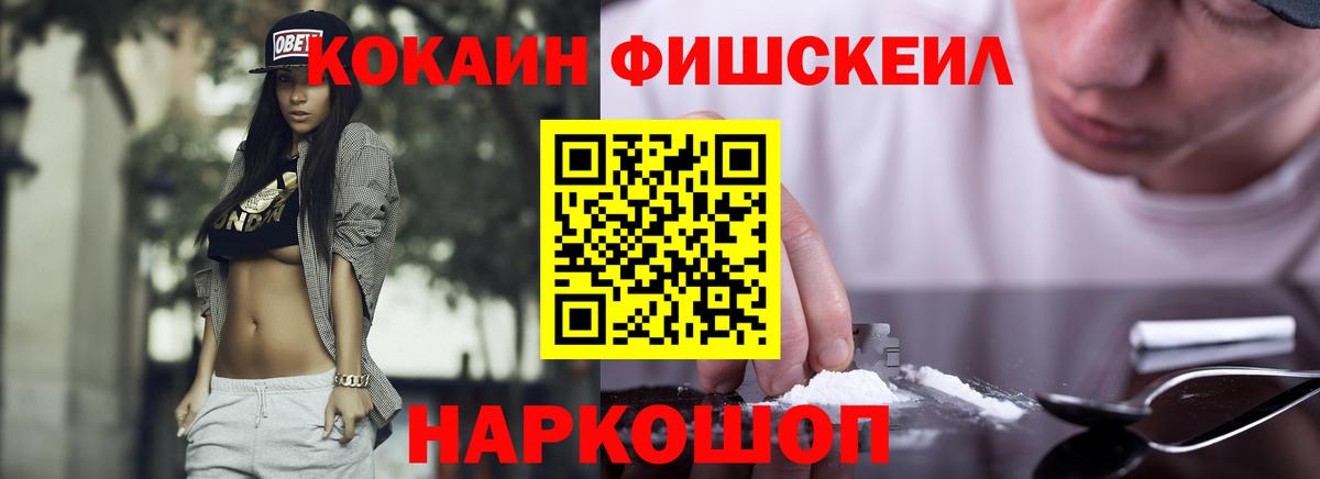 COCAIN Боливия  COCAIN 97%  Вход с VPN  КОКАИН  Полевской 
