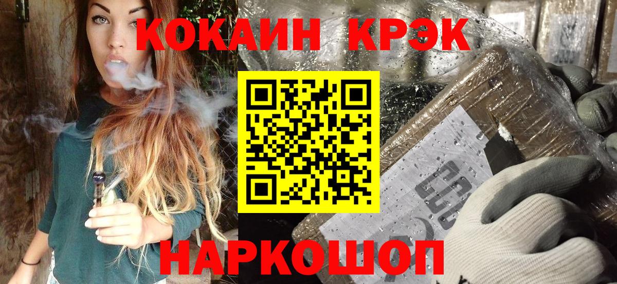 Кокаин Перу Полевской