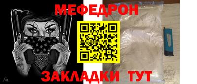мескалин Обь