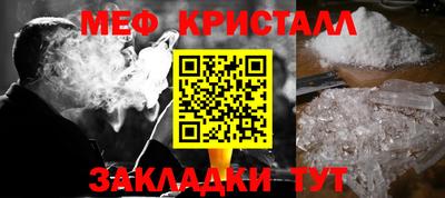 мескалин Обь
