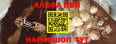 мескалин Обь