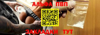 амф Обнинск