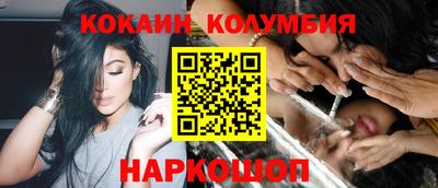 амф Обнинск