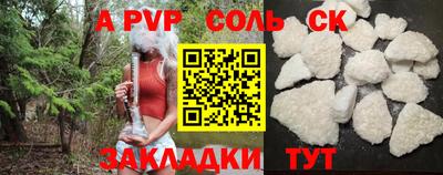 амф Обнинск