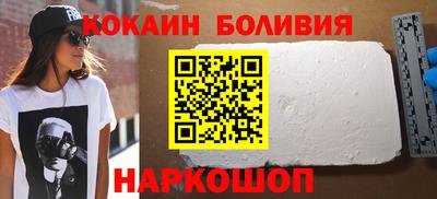 амф Обнинск