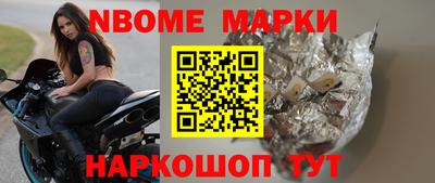 мескалин Обь
