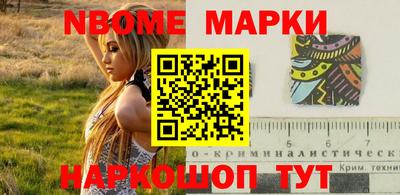 мескалин Обь