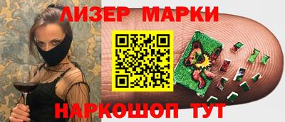 амф Обнинск