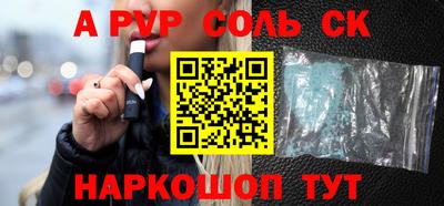 мескалин Обь