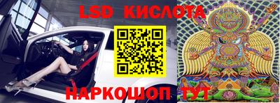 мескалин Обь