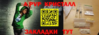 мескалин Обь