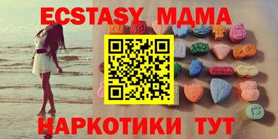 мескалин Обь