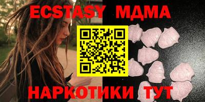 амф Обнинск