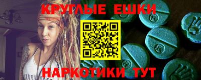 амф Обнинск
