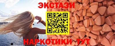 ПСИЛОЦИБИНОВЫЕ ГРИБЫ Нягань