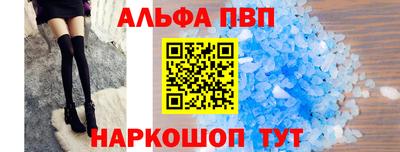 мескалин Обь