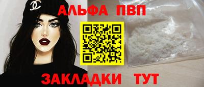 мескалин Обь