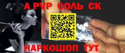 амф Обнинск