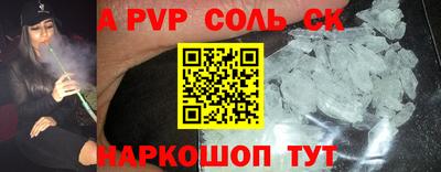 амф Обнинск