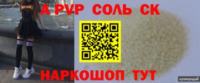 ПСИЛОЦИБИНОВЫЕ ГРИБЫ Нягань