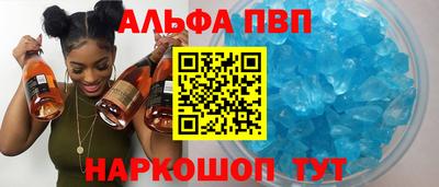 мескалин Обь