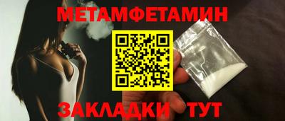 амф Обнинск