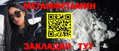 ПСИЛОЦИБИНОВЫЕ ГРИБЫ Нягань