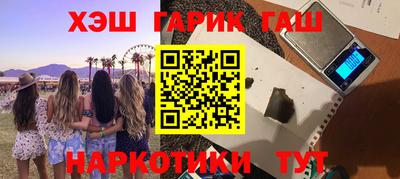 ПСИЛОЦИБИНОВЫЕ ГРИБЫ Нягань