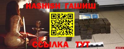 ПСИЛОЦИБИНОВЫЕ ГРИБЫ Нягань