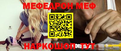 амф Обнинск