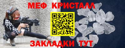 амф Обнинск