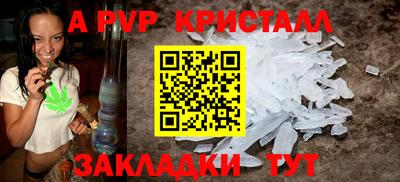 амф Обнинск