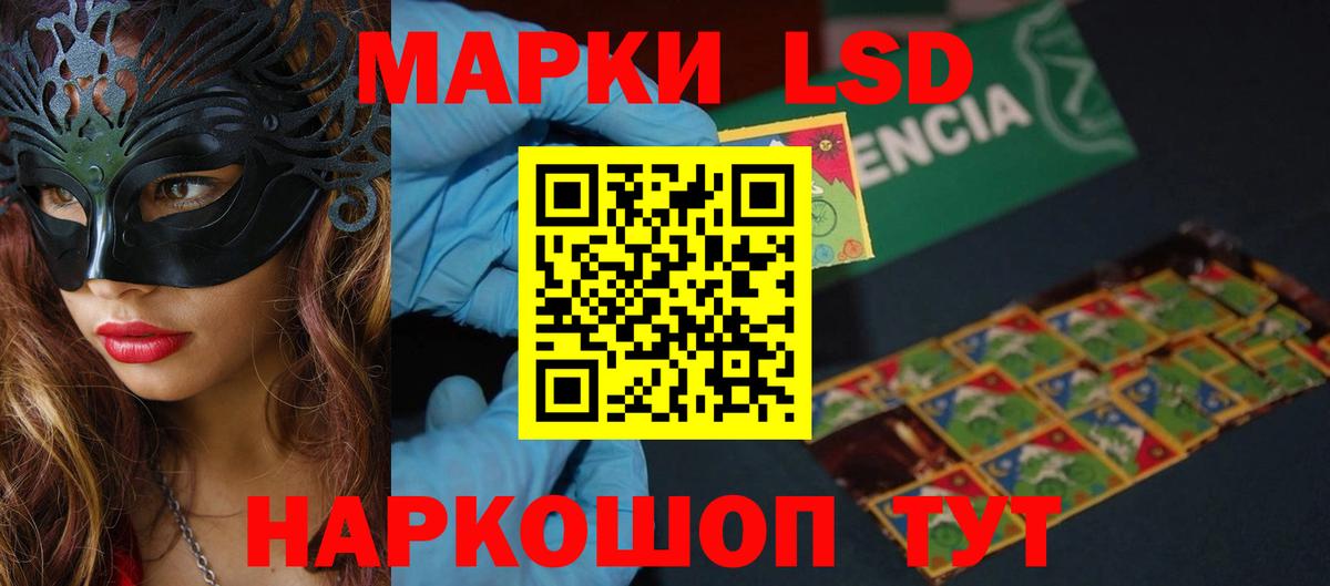 Полевской  ссылка на мегу tor  Вход с VPN  Лсд 25 экстази кислота  ЛСД экстази кислота  LSD-25 экстази 