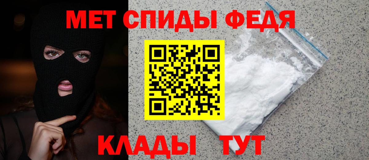 Метамфетамин винт Полевской