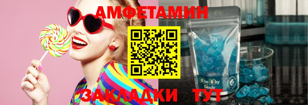 Полевской  Первитин винт  Первитин винт  Вход с VPN 