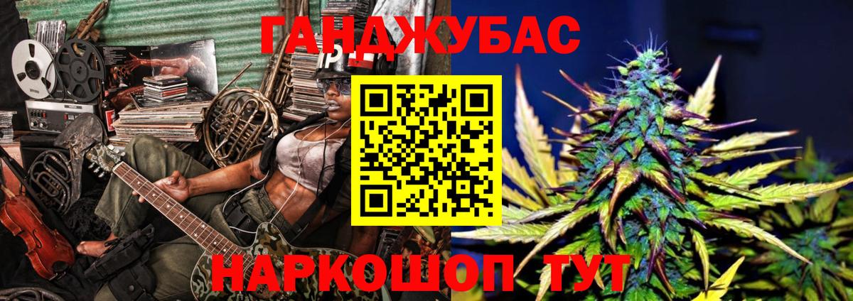 Бошки марихуана Ganja  Марихуана конопля  Полевской  Канабис SATIVA & INDICA  Вход с VPN  Каннабис Bruce Banner 